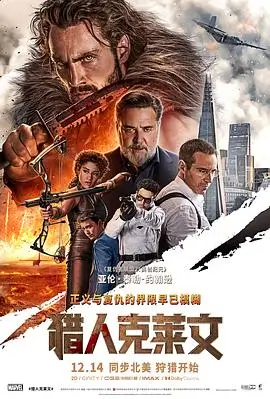 三分钟恋人短剧海报 - 传奇影院短剧精选